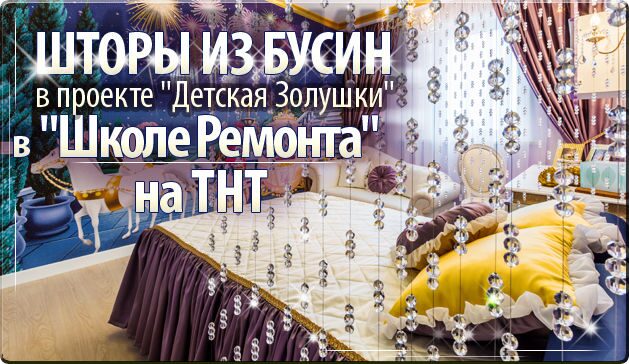shtoru_iz_busin_01